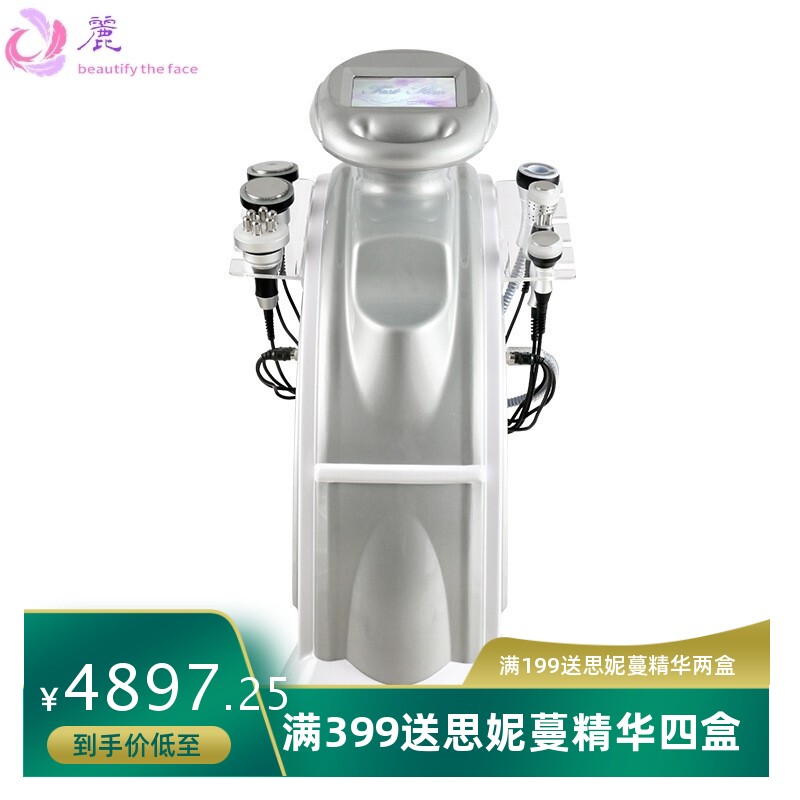 隔空塑型仪器材产后修复塑型脂肪做身体管理仪5D精雕仪美容院专用