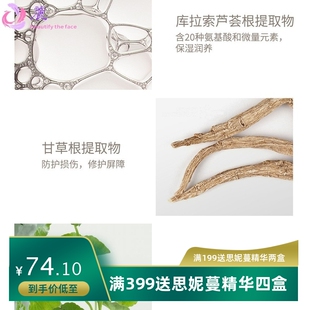 美白淡斑传明酸神经酰胺多效精华液抑黑褪黑透白紧致面部精华原液