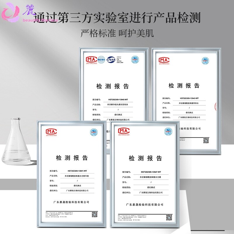 院线拓客烟酰胺套盒 鱼子酱护肤品晒后呵护补水保湿焕靓肌肤面部
