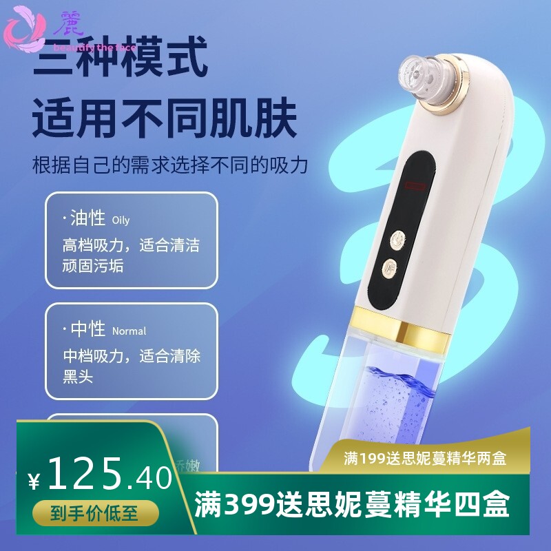 加热小气泡美容仪器毛孔清洁导入仪电动吸黑头洁面家用美容仪