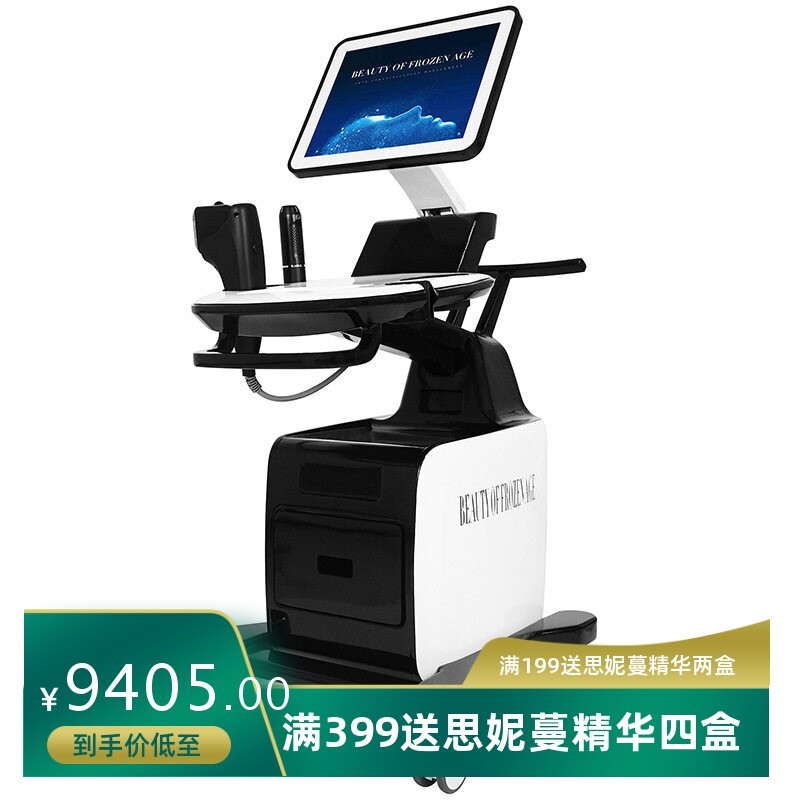 外贸新款8D多排HIFU逆龄提升热力塑塑形仪器螳螂刀面部嫩肤童颜仪