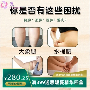 美容院塑形套盒紧致膏碱肥膏然脂强效按摩精油爆脂塑形套盒