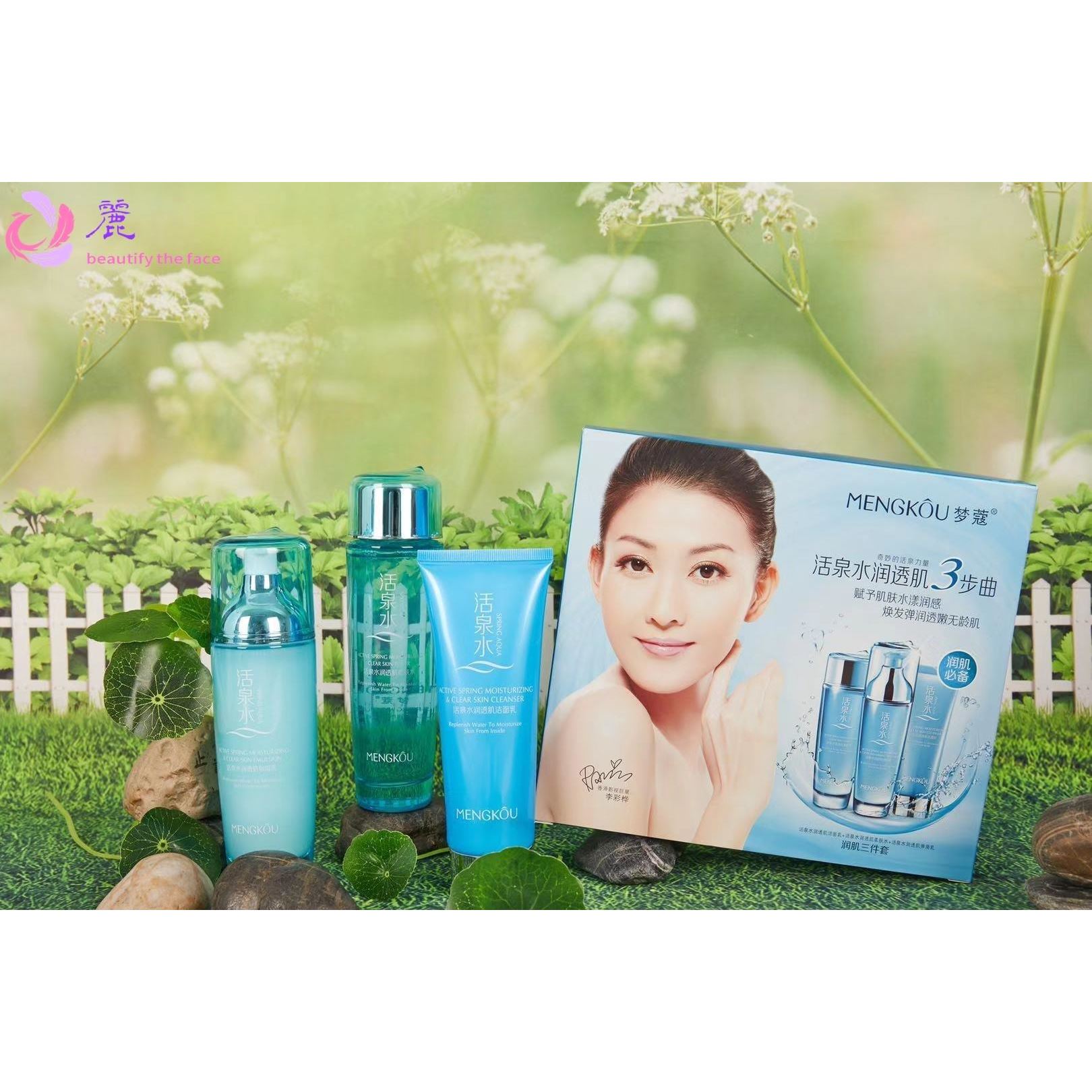 梦寇活泉水水润滑肌三件套套盒柔肤水保湿乳洗面奶三件套护肤品