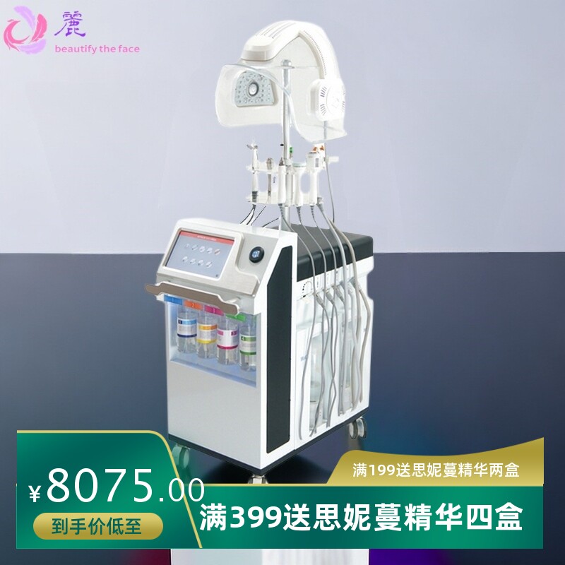 太空人氢氧小气泡面部补水皮肤管理超声波吸黑头美容仪器