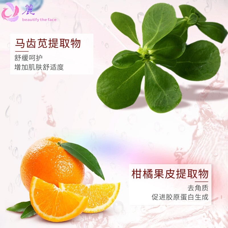 红石榴精华油液面部按摩精华中年妈保湿提拉紧致脸抗皱精华液