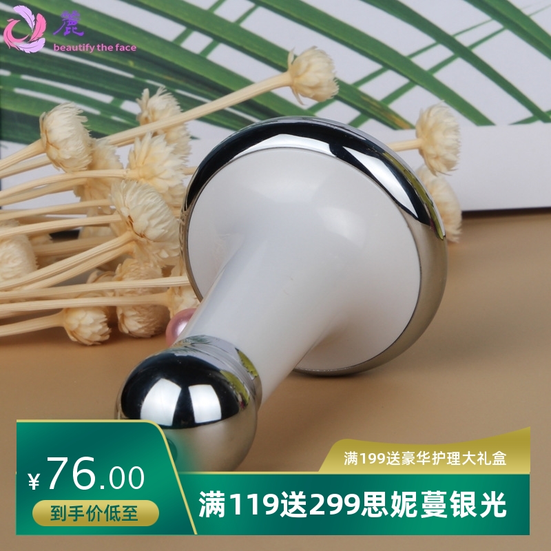 彩光震动磁力仪导入仪离子嫩肤美容仪逆磁小陀螺提拉紧致美眼仪