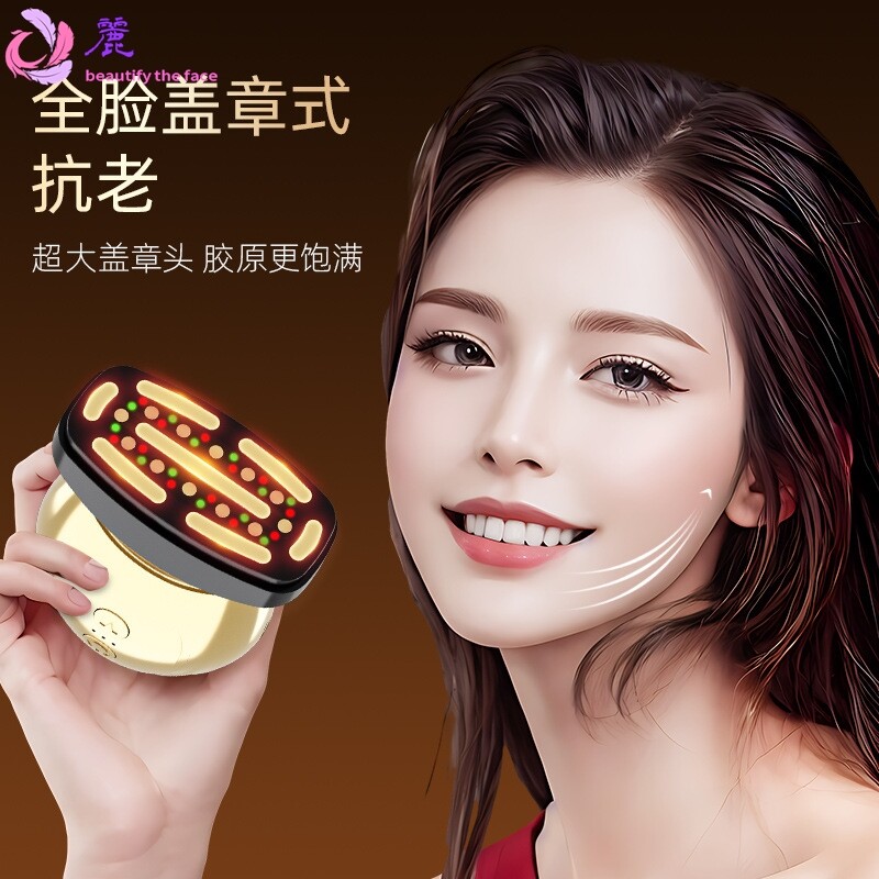 胶原炮美容仪器家用脸部面部提拉紧致神器光子嫩肤眼部按摩导入仪