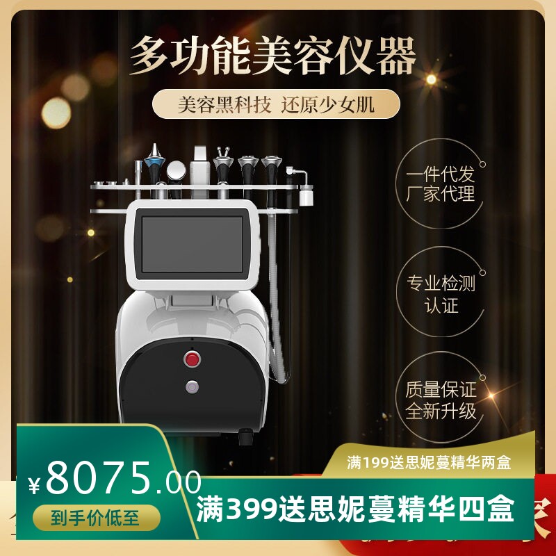 脸部美容仪按摩器面部震动去死皮去角质面部多功能声波震动美容仪