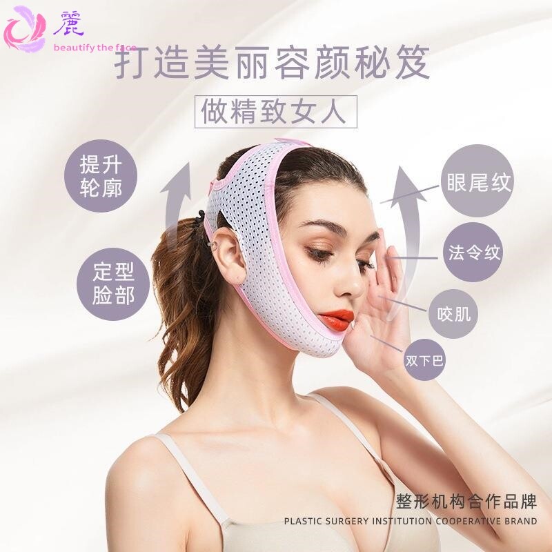 v脸神器 睡眠止鼾带面膜v脸绷带面罩线雕恢复仪提拉紧致双下巴
