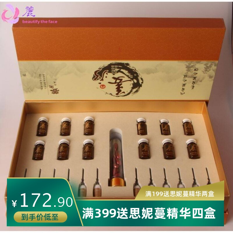 美容院12次姜疗套盒精油套盒养生套盒胸部肩颈姜丹身体套