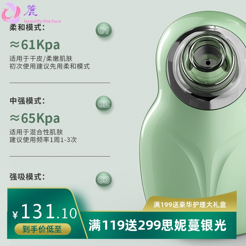 小绿吸黑头仪毛孔小气泡电动去黑头导出面部毛孔清洁器痘痘导出