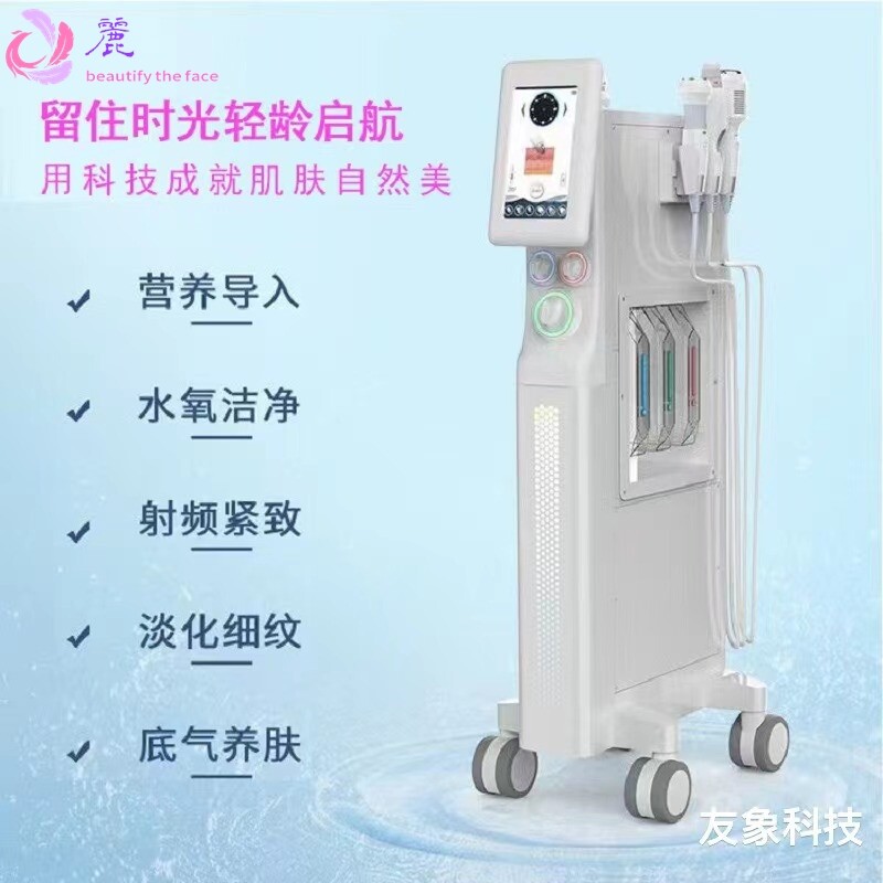 皮肤综合管理仪新款大气泡氢氧热气泡注氧补水清洁吸黑头面部仪器