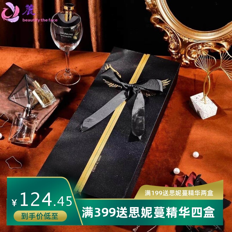 故事与她白金焕颜洁面乳精华乳液粉底液面霜眼霜套盒面部护理套装