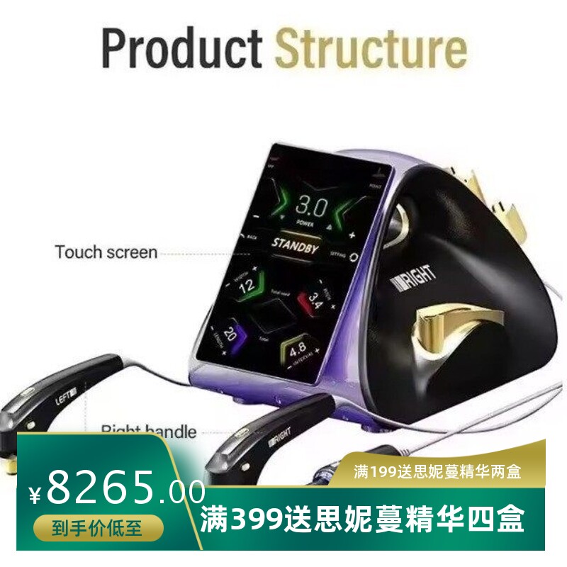 外贸跨境台式22D HIFU  螳螂刀面部提拉紧致美容仪器 黑金TT 嫩肤