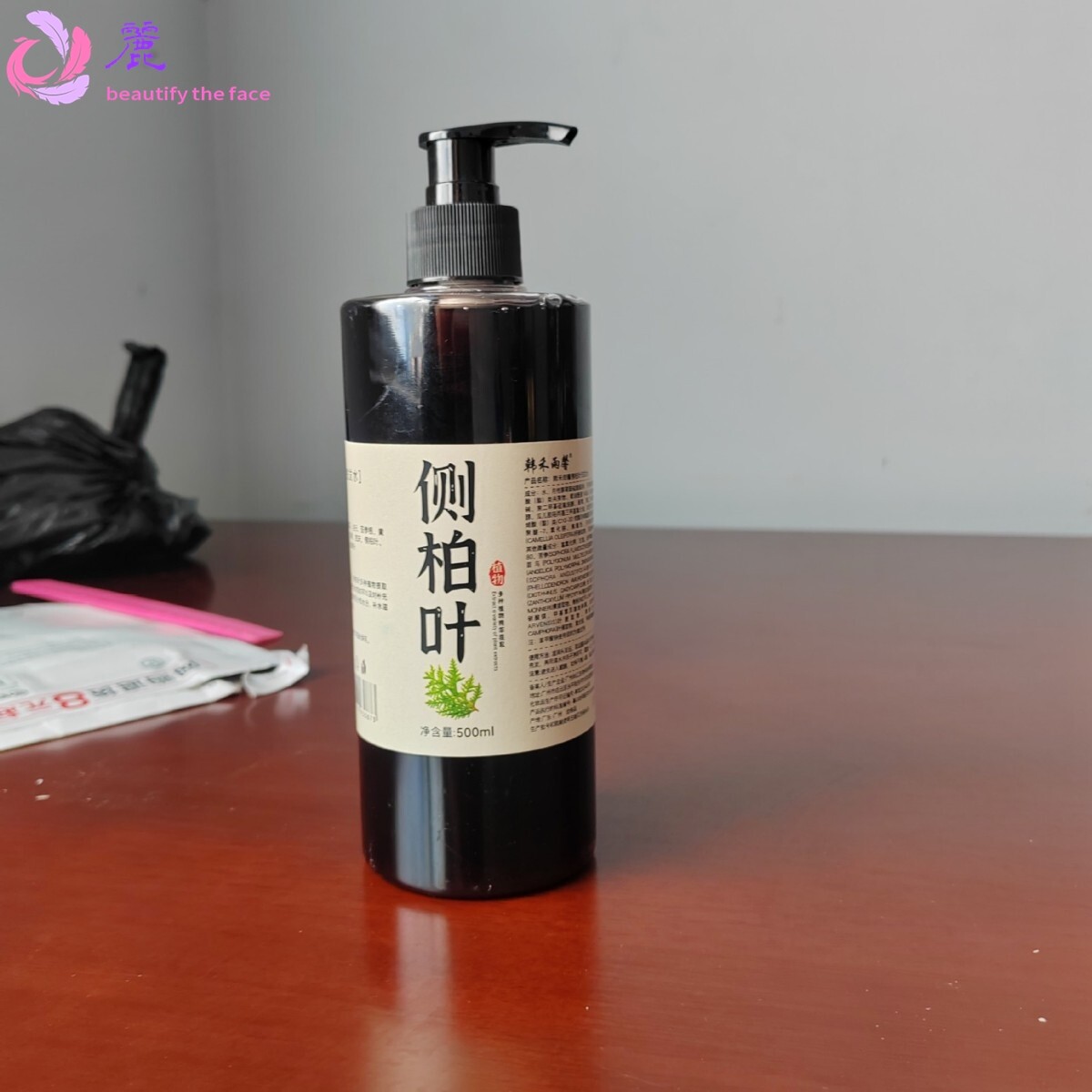 手工代熬侧柏叶洗发水植物养发生姜控油本洗发水护肤品国货的品牌