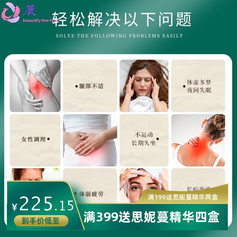 美容院精油套盒肩颈部散结节身体疏通药油按摩全身通用工厂