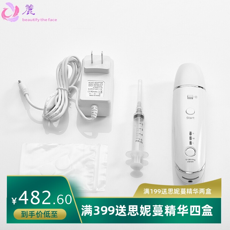 雷达V雕面部打造V脸家用美容仪线雕仪超声波无创渗透促进产品吸收