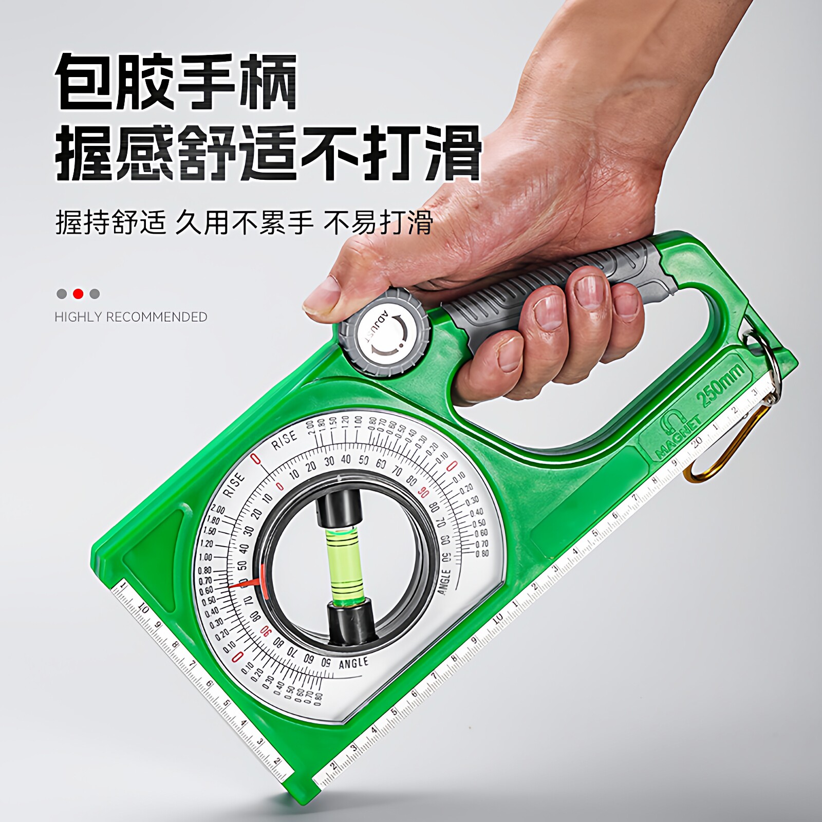 坡度尺磁性多功能水平测量仪