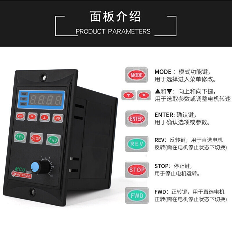 us52智能数显调速器90W250W单相220V电机控制器 减速马达调速开关