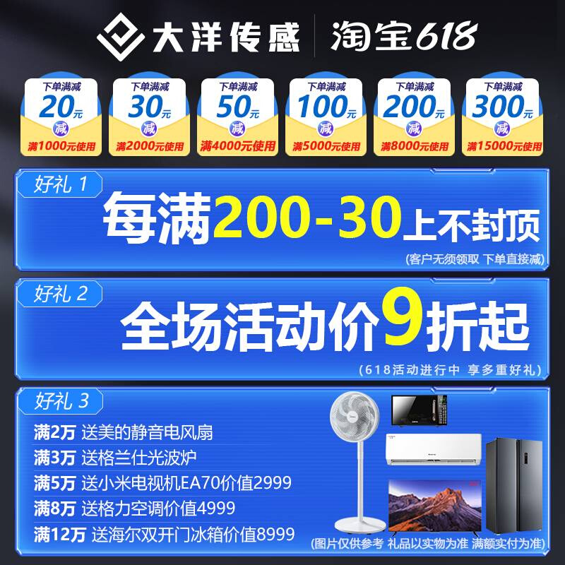 大洋平面重力称重传感器测力压力膜盒秤重荷重承重冲击力测试