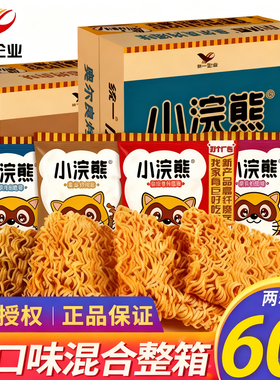 小浣熊小当家蜜汁猪排干脆吃面水浒无粉包旗舰整箱批发零食统一