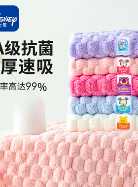 【迪士尼】A类抗菌洗澡不易掉毛婴儿童口水巾毛巾专用宝宝洗擦脸