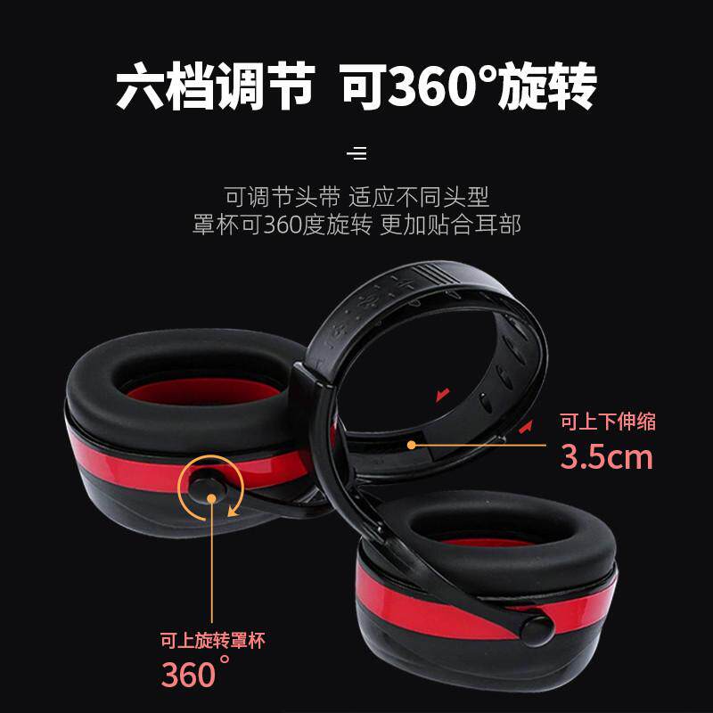 隔音耳罩降噪睡眠专用防噪音睡觉工业级头戴式耳塞超级静音耳机