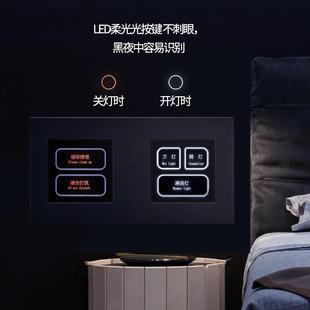 触摸式开关智慧酒店情景面板床头柜控制强电弱电轻触RCU连体开关