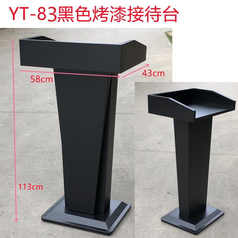 演讲台会议室讲台发言台酒店餐厅迎宾台泊车台售楼接待台咨客台