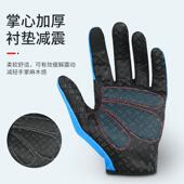西骑者自行车长指手套摩托车全指触屏手套春夏季 减震耐磨骑行装 备