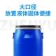 加厚法兰桶食品级化工塑料桶带盖大桶工地50L60L120L发酵桶泔水桶