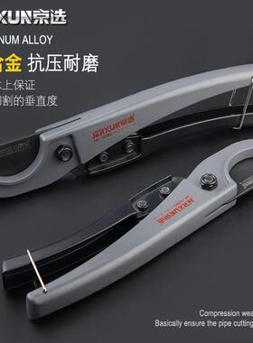 京选管刀PVC管子割刀 PPR剪刀快剪水管切刀割管器切管器刀剪管器