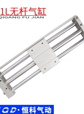 CY1L10H/15H-100-150/200/250/300/400/500/磁偶式无杆气缸系列