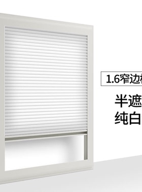 s588内开百叶窗帘免打孔厨房浴室内倒遮光隔热窗户内嵌式蜂