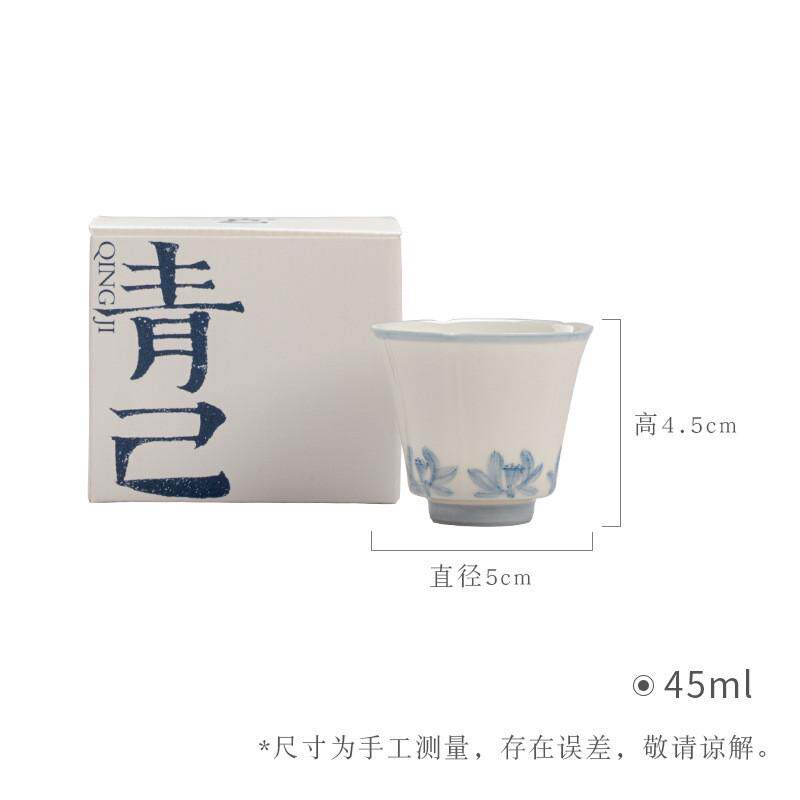 青玉青花釉下彩睡莲环绕品茗杯己泥白瓷功夫茶具家用茶杯单杯