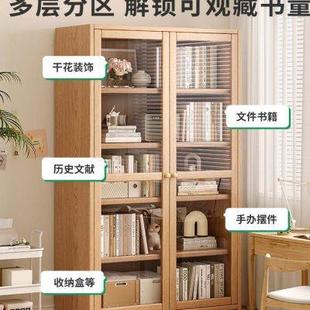 全实木书架落地置物架家用一体靠墙客厅展示柜子儿童收纳防尘书柜