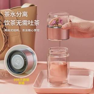 杯 磁吸茶水分离杯女士个人专用高颜值办公室过滤茶玻璃杯家用新款