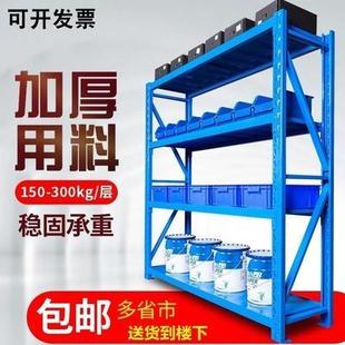 家用货架中轻重型置物架1.5米2米2.5米3米1高 仓储仓库房金属服装