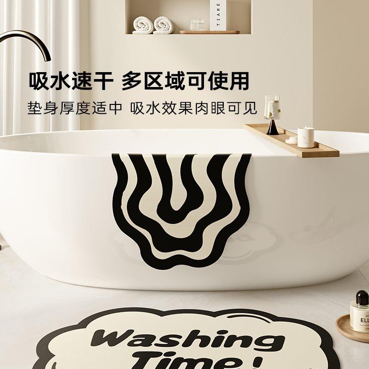 范店曲线主义软硅藻泥吸水速干地垫卫生间门口浴室防滑脚垫子厕所