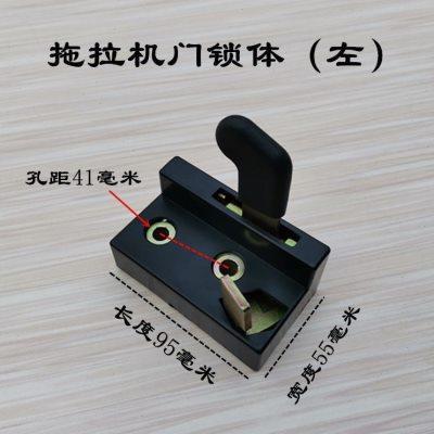 乐星东汽拖拉机门锁久保田收割机挖掘机工程机械锁体总成