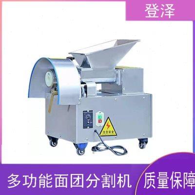 电动面剂子机器不锈钢小型面点分馅机饺子面团分割机带三套模具