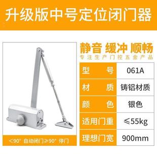 .闭门器液压缓冲自动关门定位自动家用关门神器弹簧防火门木门小