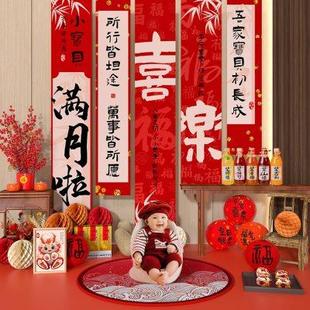 感背景墙场景装 宝宝满月布置拍照道具婴儿百日宴百天仪式 饰用品30
