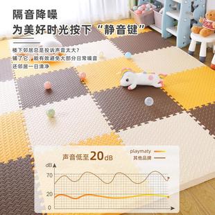 宝宝爬行垫加厚儿童泡沫地垫拼接婴儿爬爬垫隔音海绵垫子家用防摔