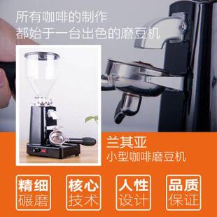 电动磨豆机家用商用意式 研磨机半自动咖啡机咖啡豆粉碎机 包邮