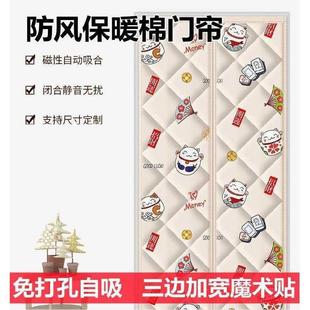 棉门帘加厚家用隔断帘卧室空调保暖挡风防寒隔音保温挂帘防风 冬季
