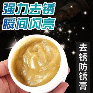 不锈钢除锈剂楼梯扶手防盗网生锈清洁防锈转化剂金属门窗防锈神器