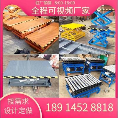 电动液压剪叉平台升降机定做超低小型圆/U形旋转车展表演升降舞台