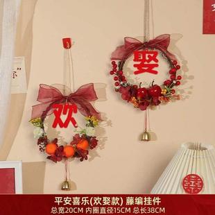 饰挂件 大门大全挂饰婚庆结婚婚房喜字婚礼布置立体囍客厅字用品装