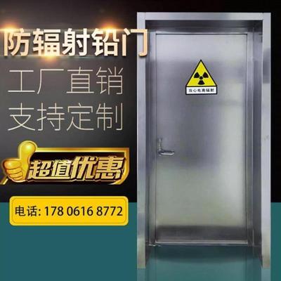 硫酸钡砂防辐射涂料医硫酸钡粉射线防护沉淀硫酸钡水泥涂料铅门